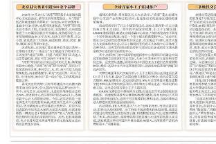 雷竞技app苹果官方版下载截图3